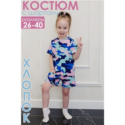 Детский костюм с шортами 34515 НАТАЛИ, 1103764