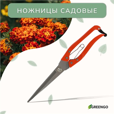 Ножницы садовые, 12" (31 см), с металлическими ручками