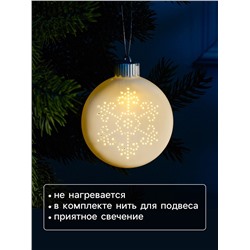 Ёлочный шар «Снежинка», 8.7×3.1×9.8 см, 1 LED, керамика, от батареек LR44×3, свечение тёплое белое