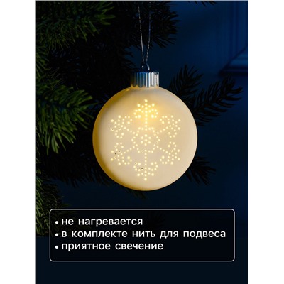 Ёлочный шар «Снежинка», 8.7×3.1×9.8 см, 1 LED, керамика, от батареек LR44×3, свечение тёплое белое