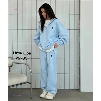 Костюм бронь 1979938-4