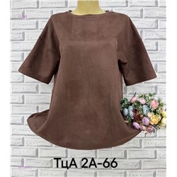 Футболка 1975963-2