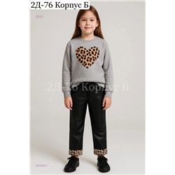 брюки с мехом 2053009-1