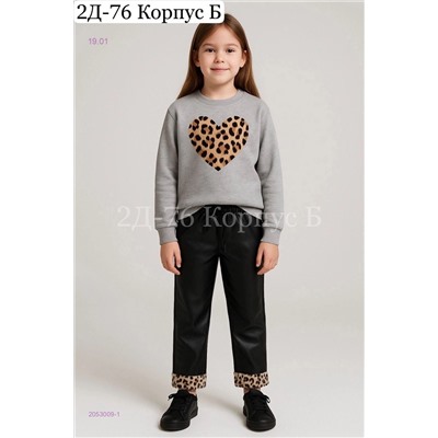 брюки с мехом 2053009-1