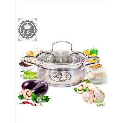 Merali Кастрюля CP-160