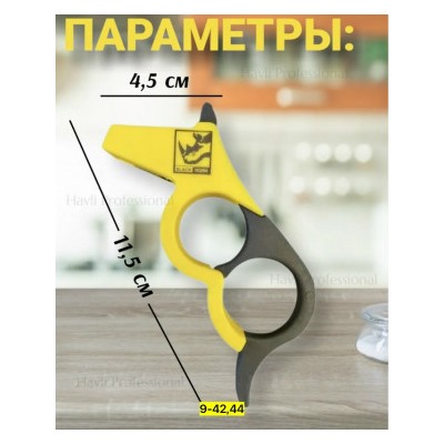 Точилка #23040586