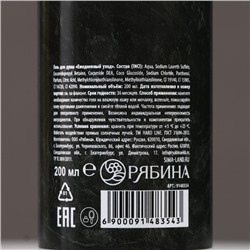 Подарочный набор «23 Февраля»: гель для душа 200 мл и мочалка для тела, HARD LINE