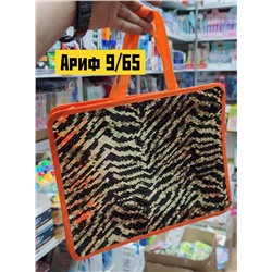 Папка-сумка