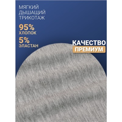 1210-20 Боксеры для мужчин (BAYKAR)