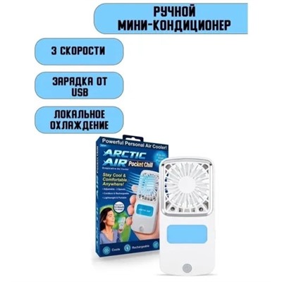 Кондиционер #22974049