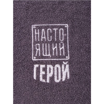Полотенце махровое «Этель. Настоящий герой», 35×50±5 см, хлопок 100%, серое