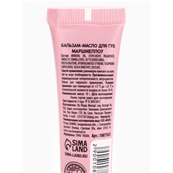 Новогодний подарочный набор косметики: крем для рук, бальзам для губ, пилочка для ногтей, URAL LAB