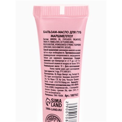 Новогодний подарочный набор косметики: крем для рук, бальзам для губ, пилочка для ногтей, URAL LAB