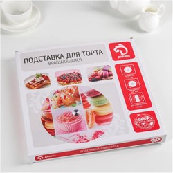 Этажерка-фруктовница круглая Доляна «Сладости», 2 яруса, d=25/20 см, стекло, розовая
