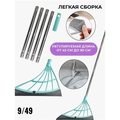 Силиконовая щетка веник #23024805