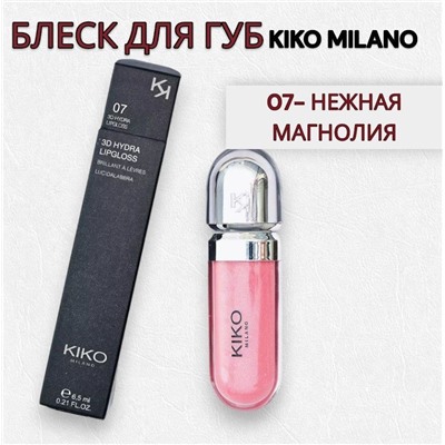 Бриллиантовый блеск для сияющих, объемных губ 3D HYDRA оттенок 07