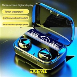 Артикул #22951212