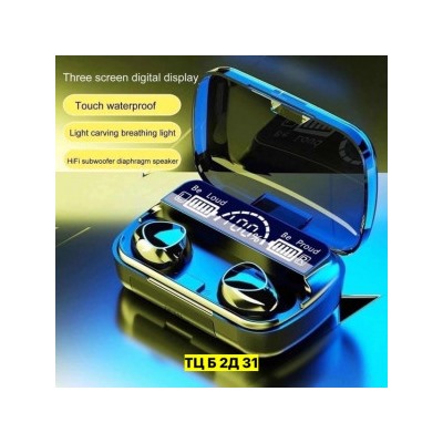 Артикул #22951212