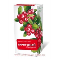 ФИТОЧАЙ АЛТАЙ №4 ПОЧЕЧНЫЙ БРУСНИКА 2,0 N20 Ф/П