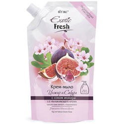 EXOTIC FRESH Крем-мыло ИНЖИР И САКУРА дой-пак с дозаторос(штуцером) 750мл /6
