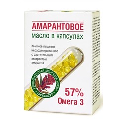 Масло капсулированное льняное "Амарантовое" 180капс 54г ЭКОПРОДУКТЫ, 1178765
