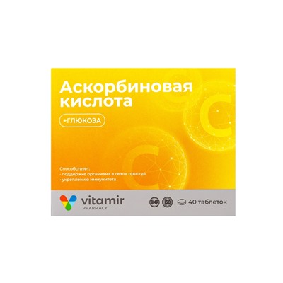 Аскорбиновая кислота «Витамир» с глюкозой, без ароматизатора, поддержка иммунитета и энергии, 40 таблеток