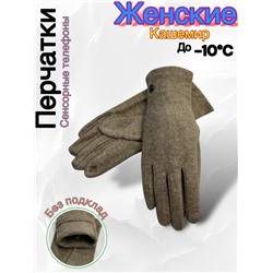 Перчатки #23045655