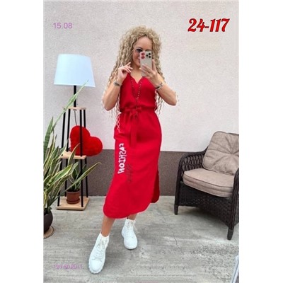 платье 1978029-1