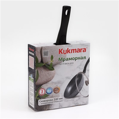 Сковорода KUKMARA, d=24 см, съёмная ручка, стеклянная крышка, антипригарное покрытие, алюминий, чёрная