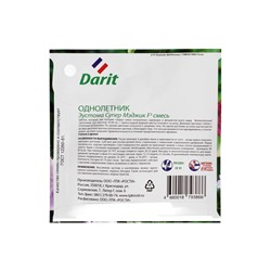 Набор семян Эустома "Супер Мэджик" F1 смесь, О, 3 шт.