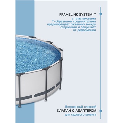 УЦЕНКА Бассейн каркасный Steel Pro Max 427×107 см 56950