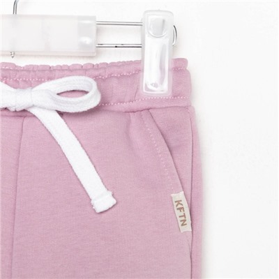 Брюки детские KAFTAN Dream, размер 32 (110-116 см), лиловые