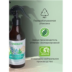 Освежитель воздуха SYNERGETIC «Ягоды можжевельника и ангелика», 380 мл