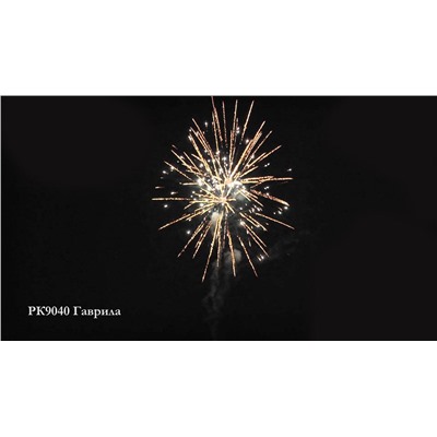 Фейерверк РК9040 Гаврила (2" х 28)