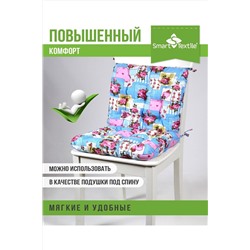 Подушка для мебели из рогожки 40*40см НАТАЛИ, 1072137