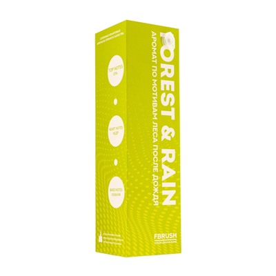 Диффузор ароматический COLOR «Лес после дождя» с палочками, для дома, 50 мл