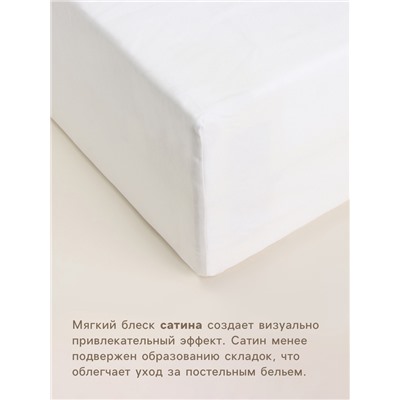 Простыня на резинке 1.5-спальная SL Home Soft, 140×200+30 см, сатин