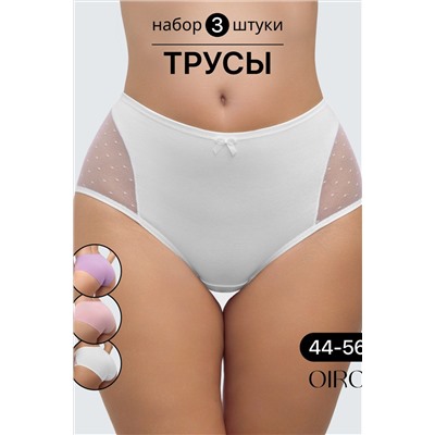 Трусы 8006 OIRO хлопковые с узором 3 шт НАТАЛИ, 1190576