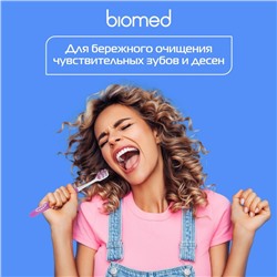 Зубная щетка BIOMED PINK SALT SOFT