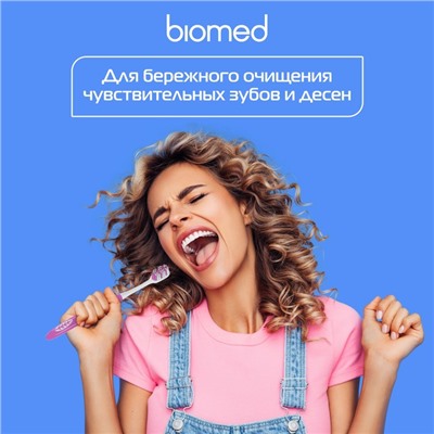 Зубная щетка BIOMED PINK SALT SOFT