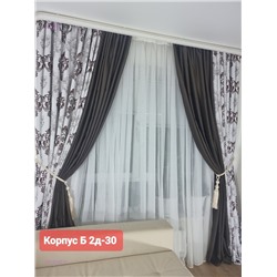 Комплекте Шторы 1913287-9
