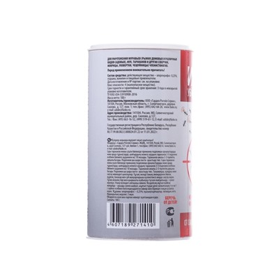 Инсектицид средство от муравьев «Инта-вир Абсолют-Приманка», 100 г