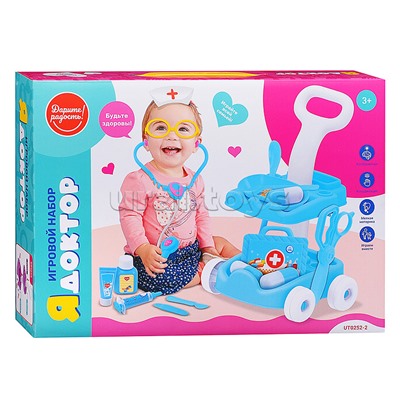 Набор доктор "Я доктор" цвет синий, в коробке