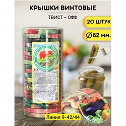 Артикул #23331825