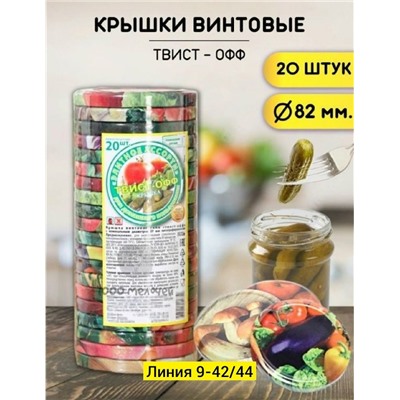 Артикул #23331825