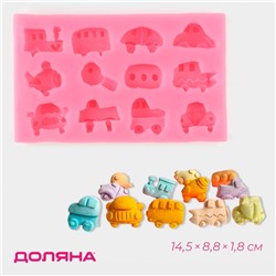 Молд для заливки «Машинки», силикон, 14.5×8.8×1.8 см, розовый