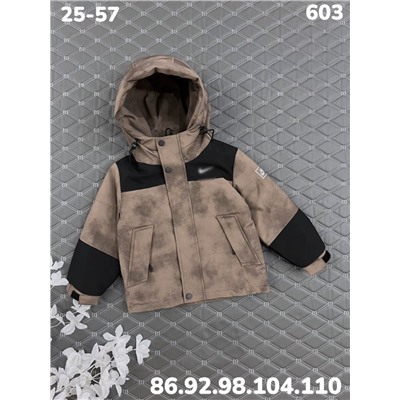 Куртка 603 коричневый