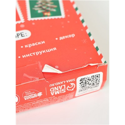 УЦЕНКА Набор для творчества Новогодняя ёлочка