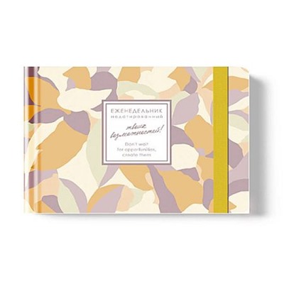 Еженедельник недатированный 160х105 мм 128 стр. PREMIUM "CREATOR. Honey Myrtles" на резинке ЕН2666404 Listoff