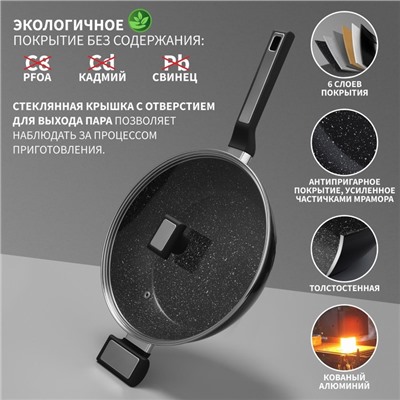 Сковорода Magistro Warrior, d=26 см, h=7 см, кованый алюминий, со стеклянной крышкой, ручка soft-touch, антипригарное покрытие, индукция, чёрная